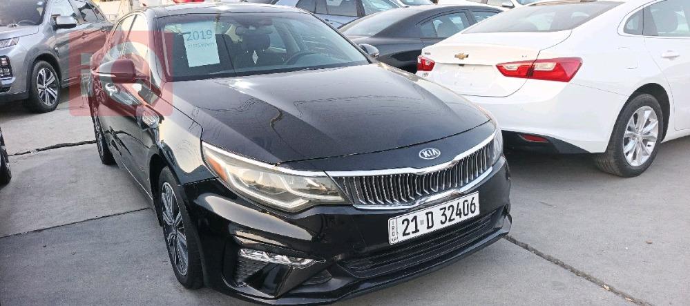 کیا ئۆپتیما